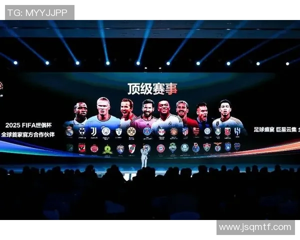 12月15日足球明星齐聚盛典共庆足球盛事与辉煌成就