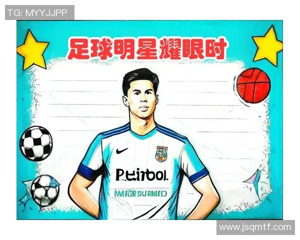 足球明星的传奇故事与成就全景解析
