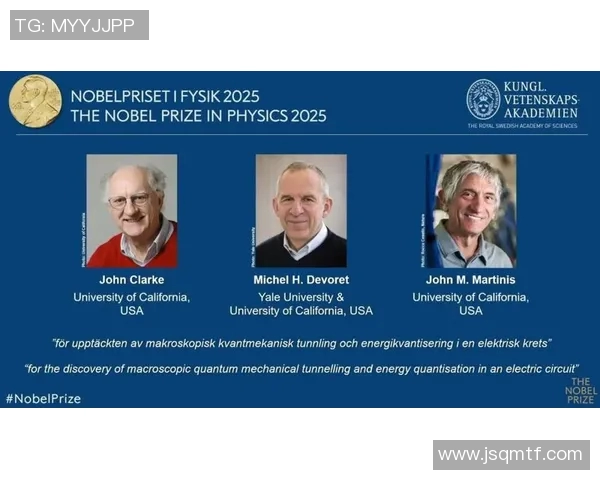 诺贝尔足球明星完整名单及其成就回顾与分析